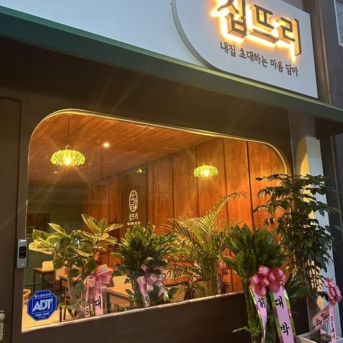 전주 송천동 술집 베스트 추천 리스트 TOP 10