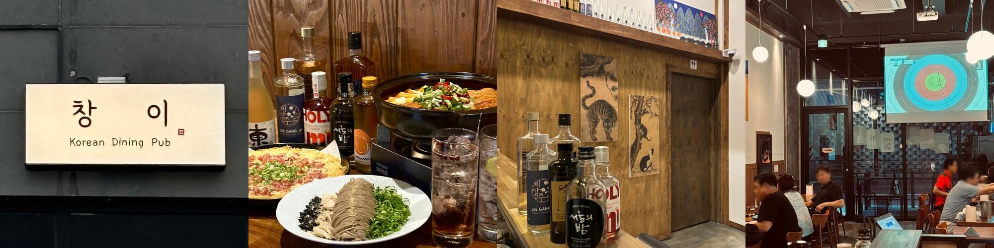 전주 송천동 술집 베스트 추천 리스트 TOP 10