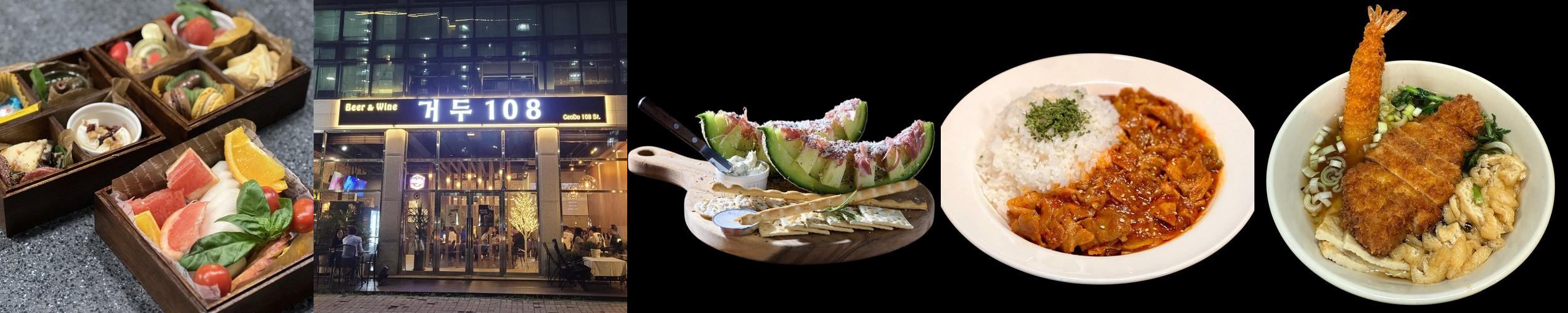 춘천 술집 베스트 추천 리스트 TOP 10