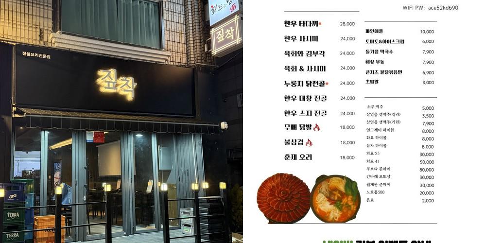 경성대 부경대 술집 베스트 추천 리스트 TOP 10 경성대 부경대 술집 베스트 추천 리스트 TOP 10