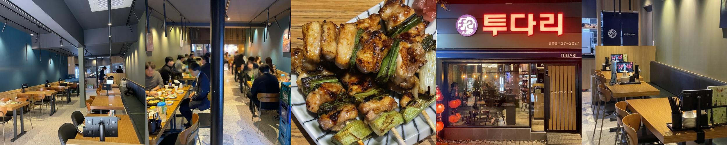 대구 종로 이자카야 베스트 추천 리스트 TOP 10