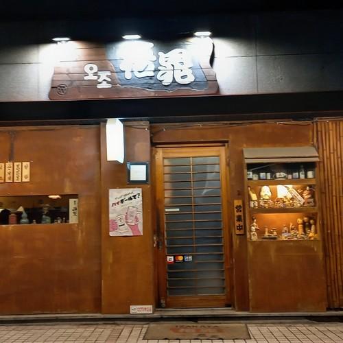 압구정 이자카야 베스트 추천 리스트 TOP 10