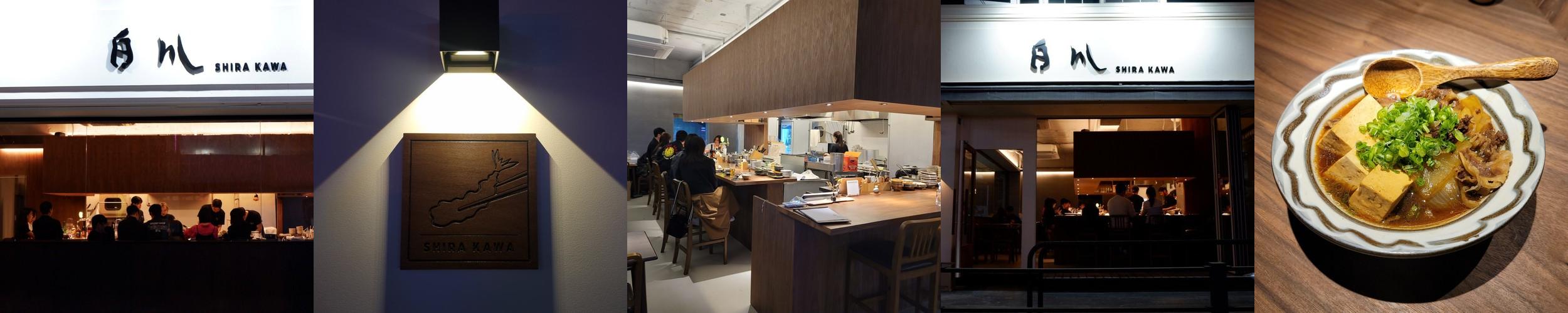 압구정 이자카야 베스트 추천 리스트 TOP 10