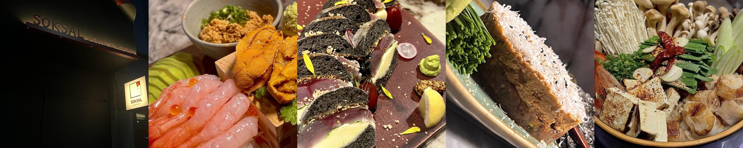 제주 이자카야 베스트 추천 리스트 TOP 10