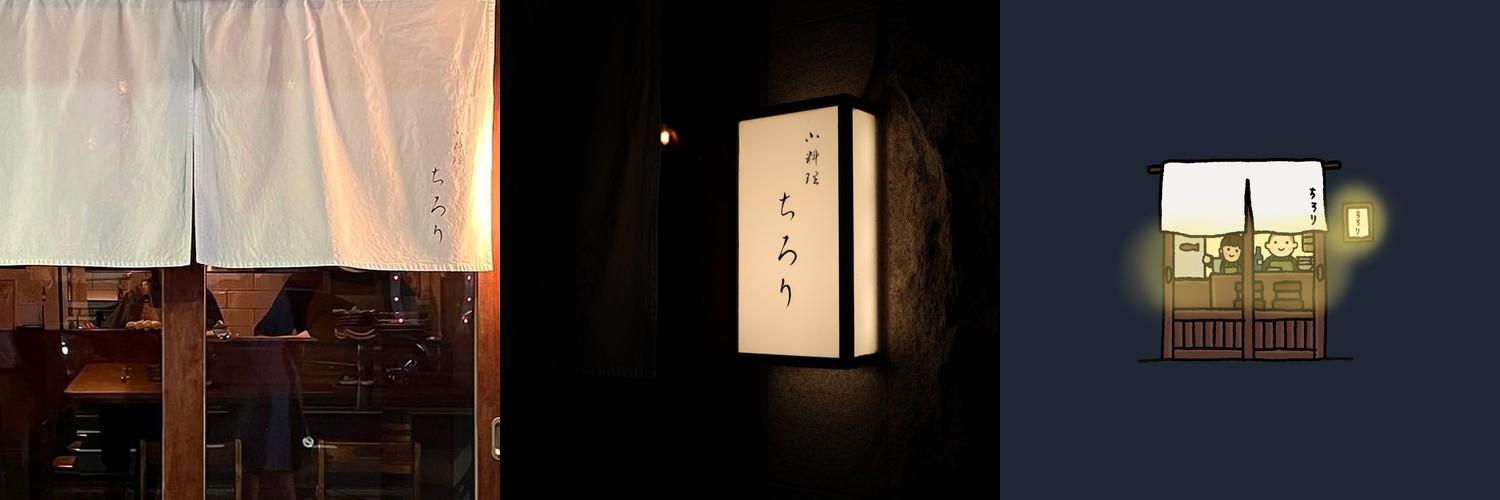 제주 이자카야 베스트 추천 리스트 TOP 10