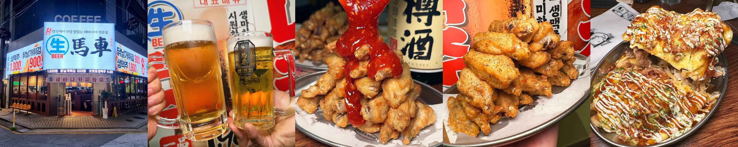 잠실새내 이자카야 베스트 추천 리스트 TOP 10