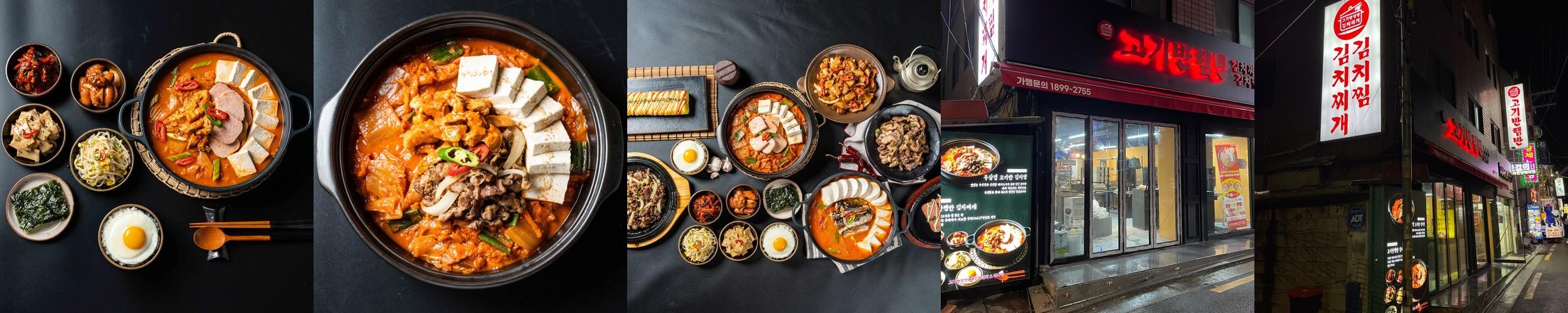 아차산역 술집 베스트 추천 리스트 TOP 10