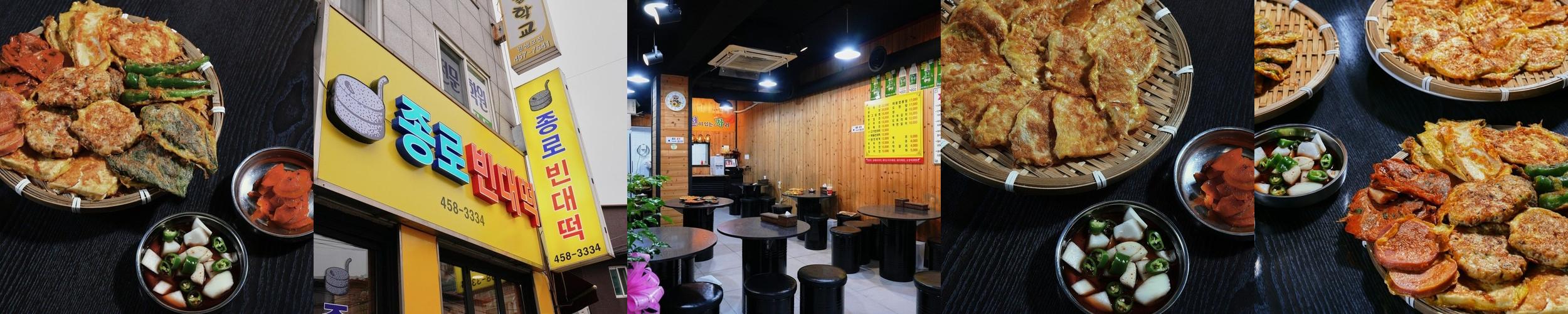 아차산역 술집 베스트 추천 리스트 TOP 10