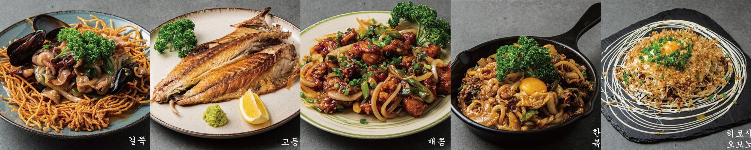 삼성동 이자카야 베스트 추천 리스트 TOP 10