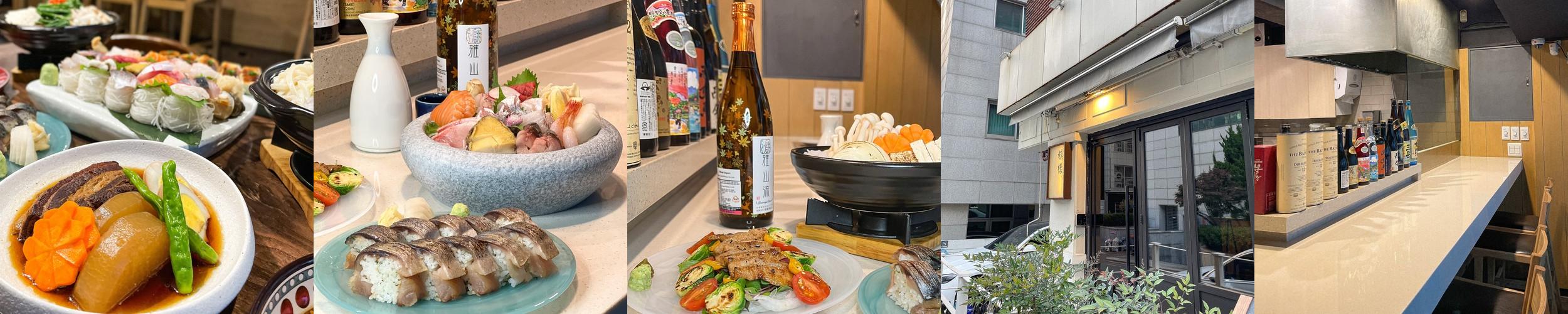 삼성동 이자카야 베스트 추천 리스트 TOP 10