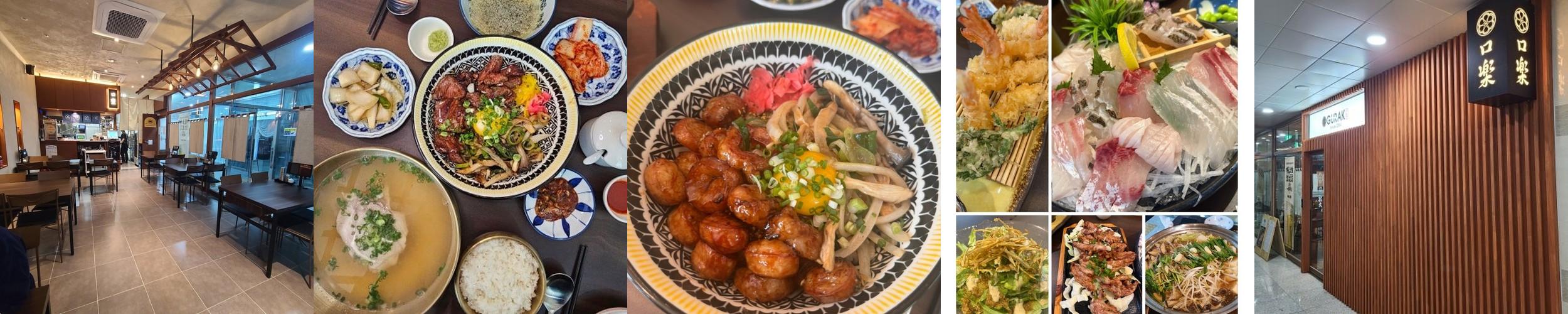 마곡역 이자카야 베스트 추천 리스트 TOP 10