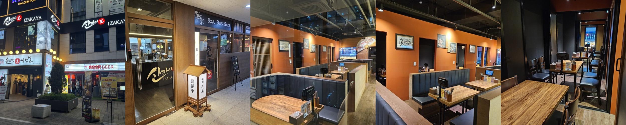 마곡역 이자카야 베스트 추천 리스트 TOP 10