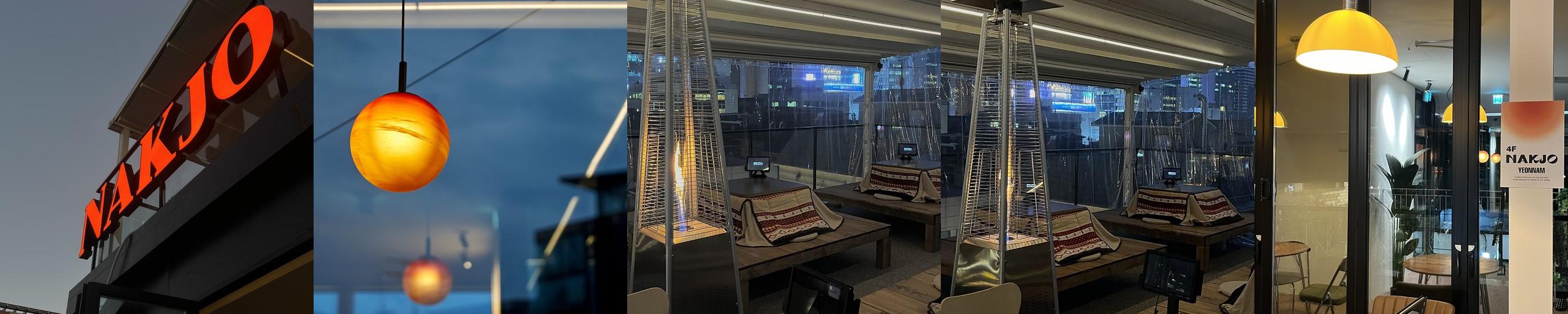 낙조 연남: 탁 트인 뷰와 다양한 메뉴의 루프탑 술집|홍대 분위기 좋은 술집 추천 낙조 연남: 탁 트인 뷰와 다양한 메뉴의 루프탑 술집