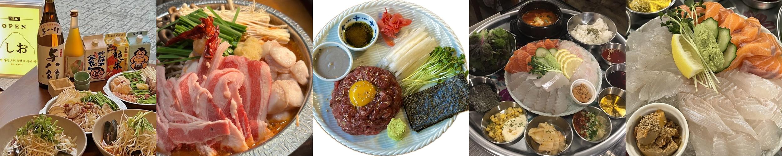 시오: 동대 양식 이자카야의 매력|을지로3가 이자카야 추천 시오: 동대 양식 이자카야의 매력