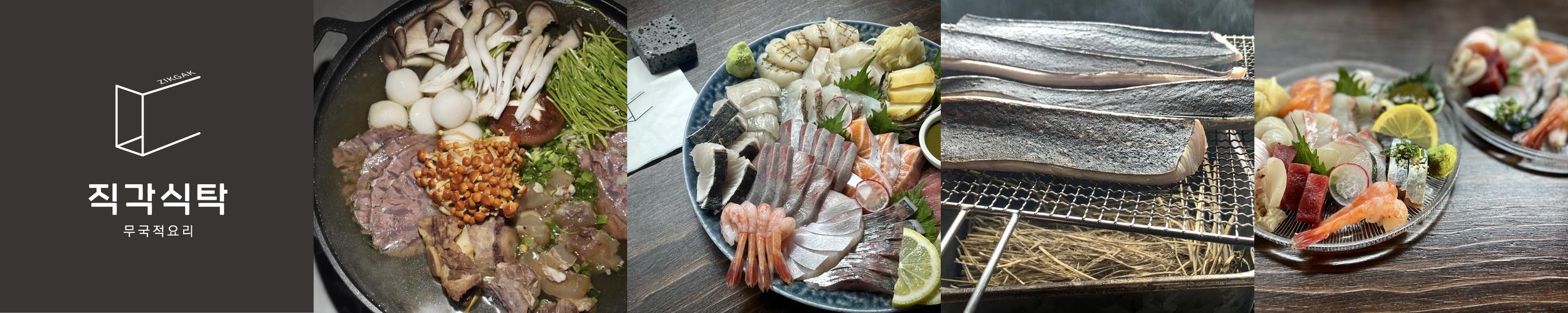 용산역 술집 베스트 추천 리스트 TOP 10