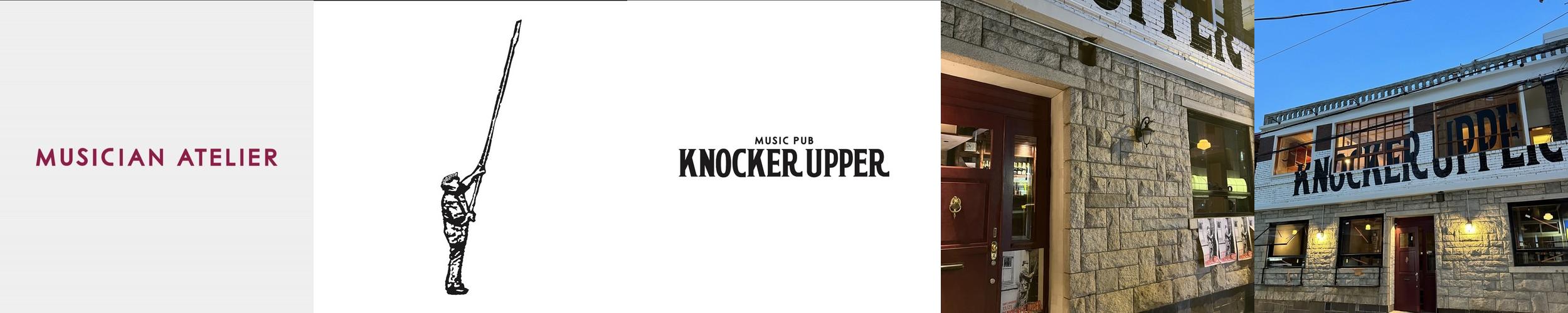 용산역 술집 베스트 추천 리스트 TOP 10