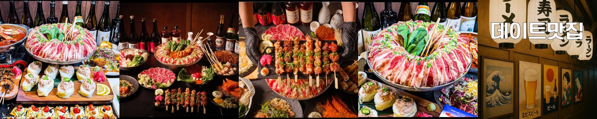 영등포구청역 술집 베스트 추천 리스트 TOP 10