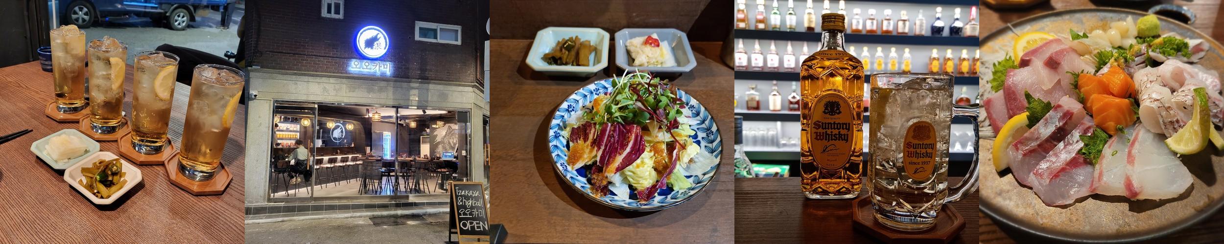 영등포구청역 술집 베스트 추천 리스트 TOP 10