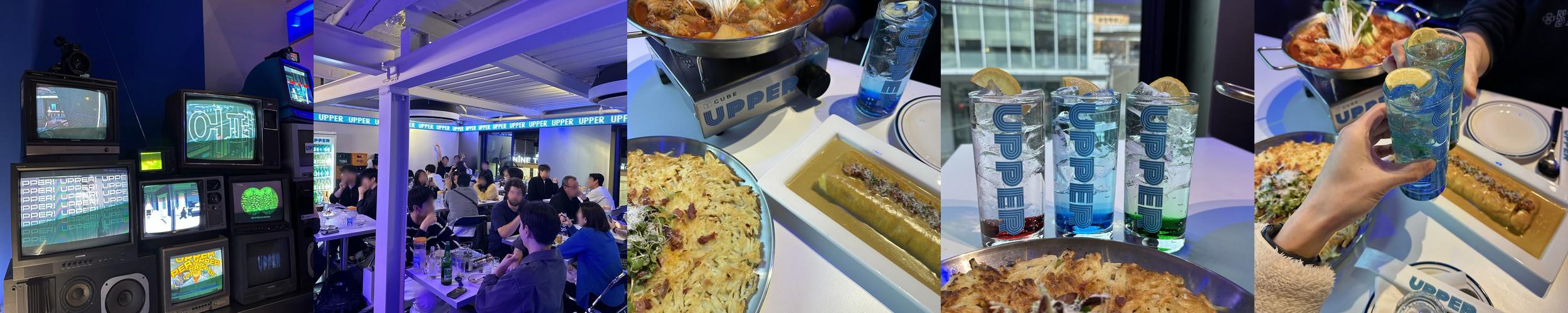 충무로역 술집 베스트 추천 리스트 TOP 10