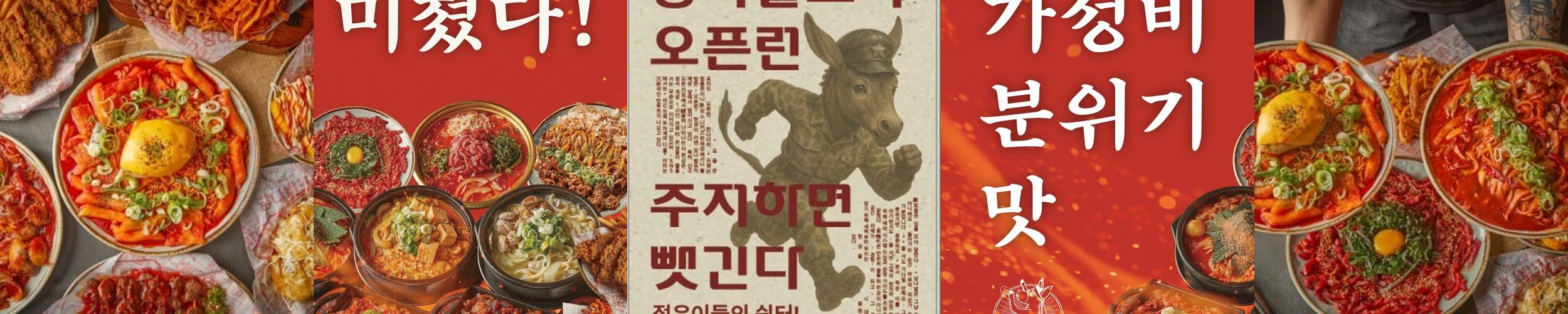 상무지구 술집 베스트 추천 리스트 TOP 10 상무지구 술집 베스트 추천 리스트 TOP 10