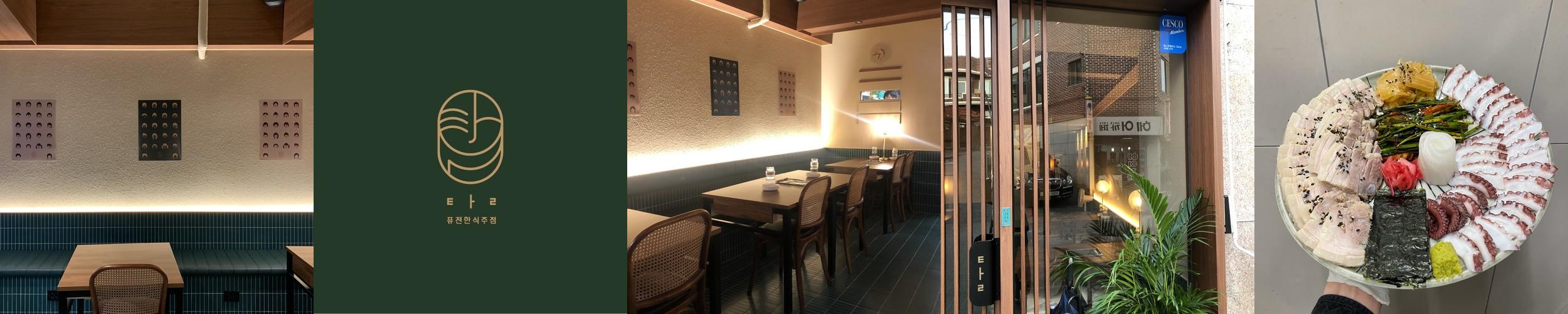 상무지구 술집 베스트 추천 리스트 TOP 10 상무지구 술집 베스트 추천 리스트 TOP 10