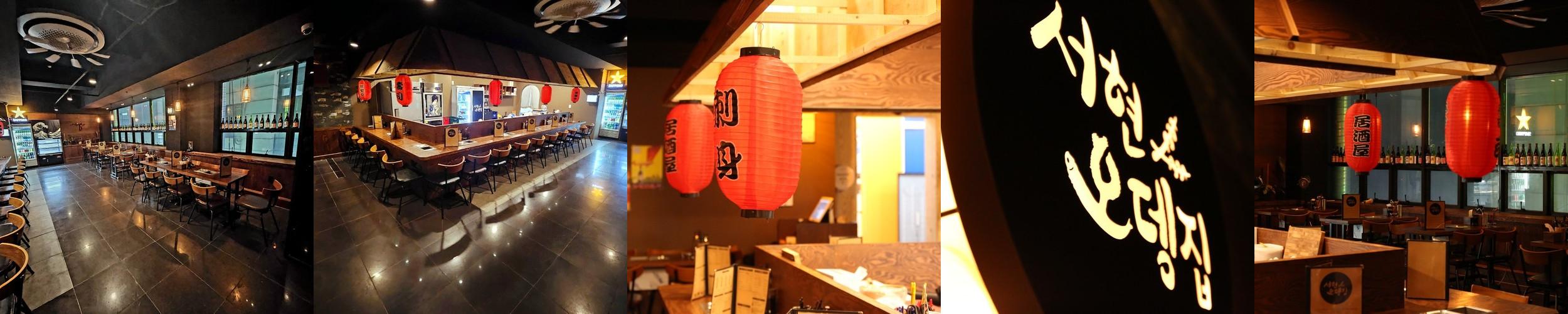 서현역 이자카야 베스트 추천 리스트 TOP 10 서현역 이자카야 베스트 추천 리스트 TOP 10