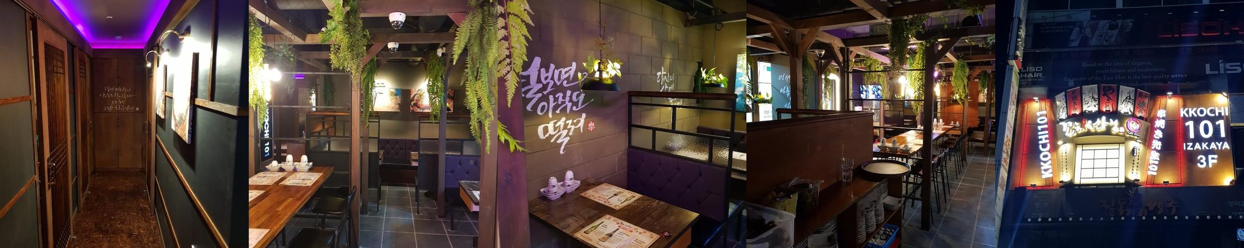 서현역 이자카야 베스트 추천 리스트 TOP 10 서현역 이자카야 베스트 추천 리스트 TOP 10