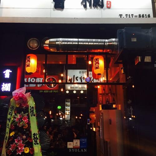 미금역 이자카야 베스트 추천 리스트 TOP 10