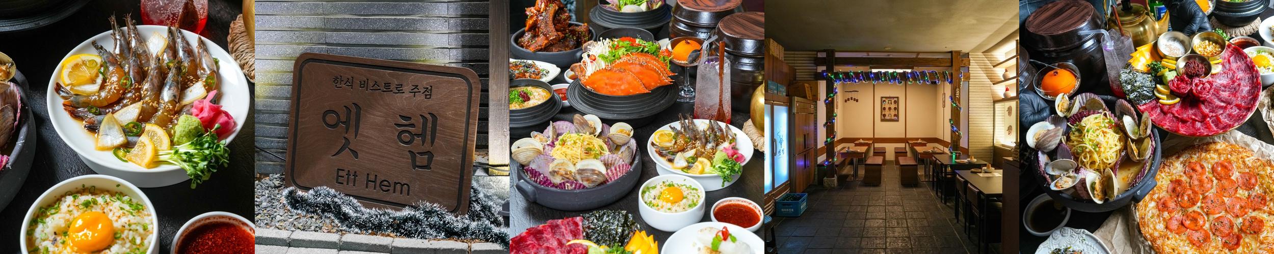 전포 술집 베스트 추천 리스트 TOP 10 전포 술집 베스트 추천 리스트 TOP 10