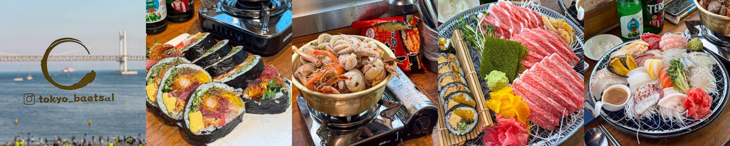 부산 광안리 술집 베스트 추천 리스트 TOP 10