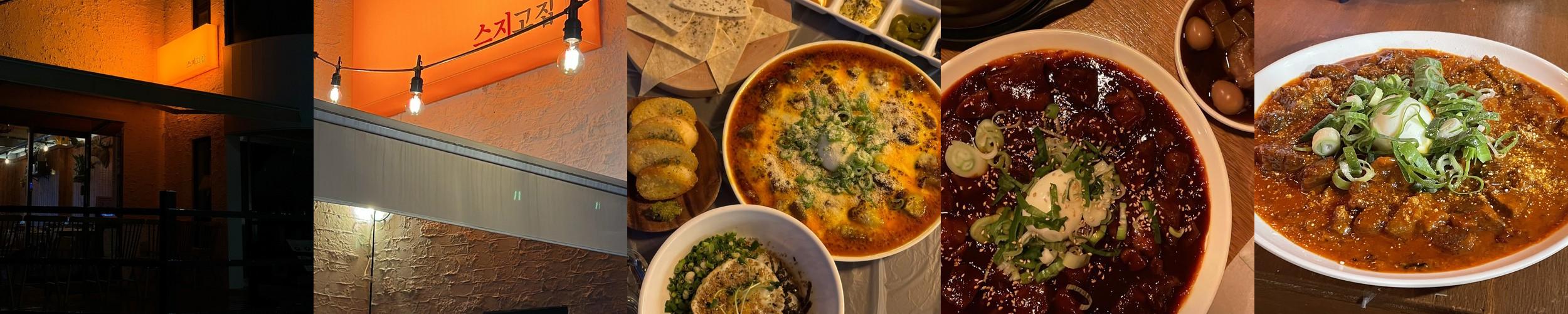 부산 광안리 술집 베스트 추천 리스트 TOP 10