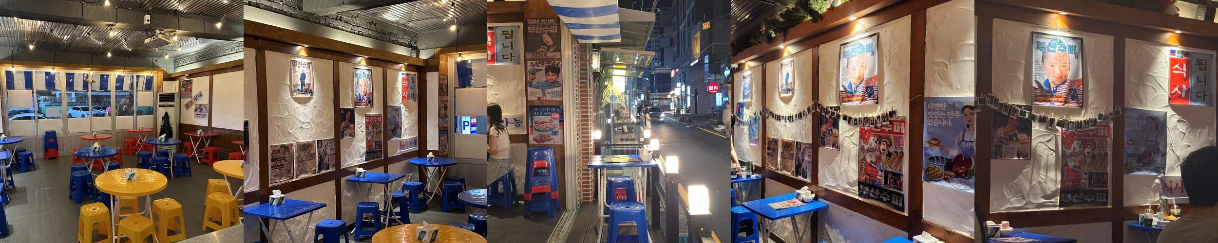 부산 광안리 술집 베스트 추천 리스트 TOP 10