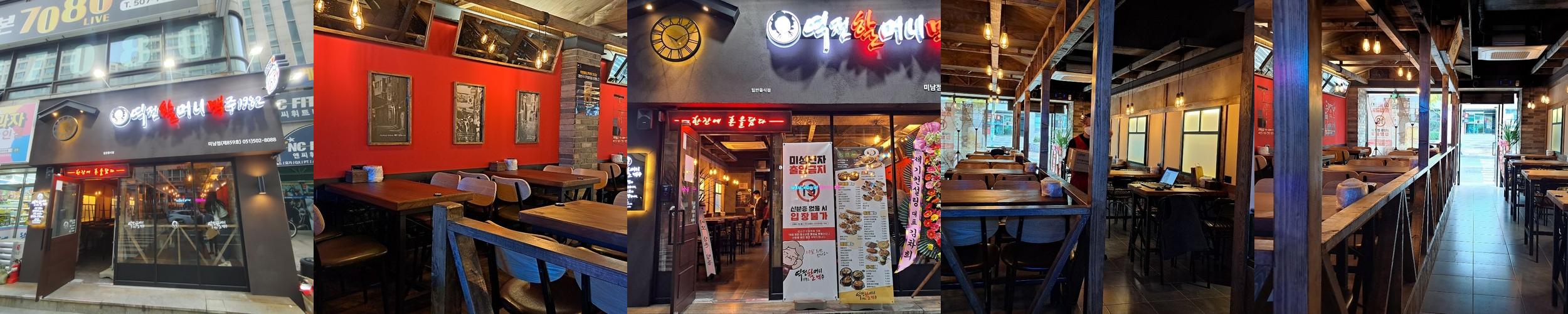 미남역 술집 베스트 추천 리스트 TOP 10