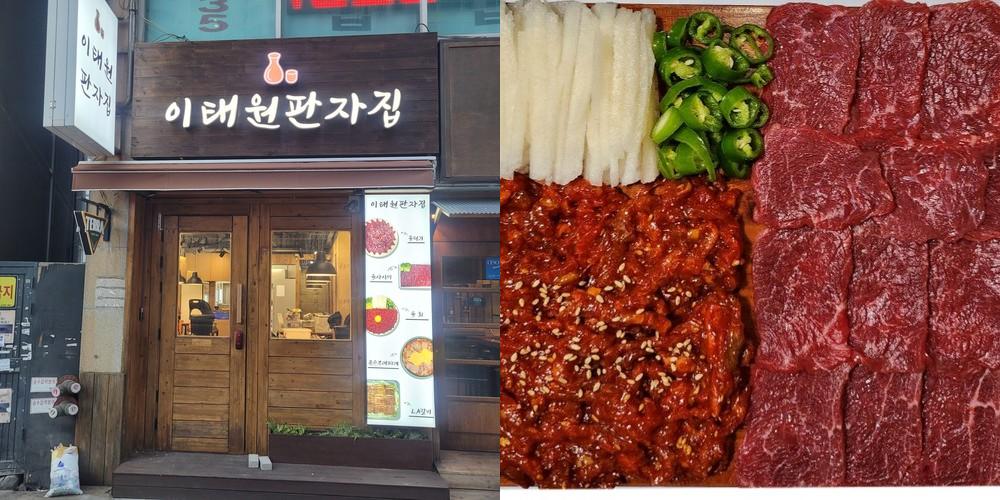 미남역 술집 베스트 추천 리스트 TOP 10