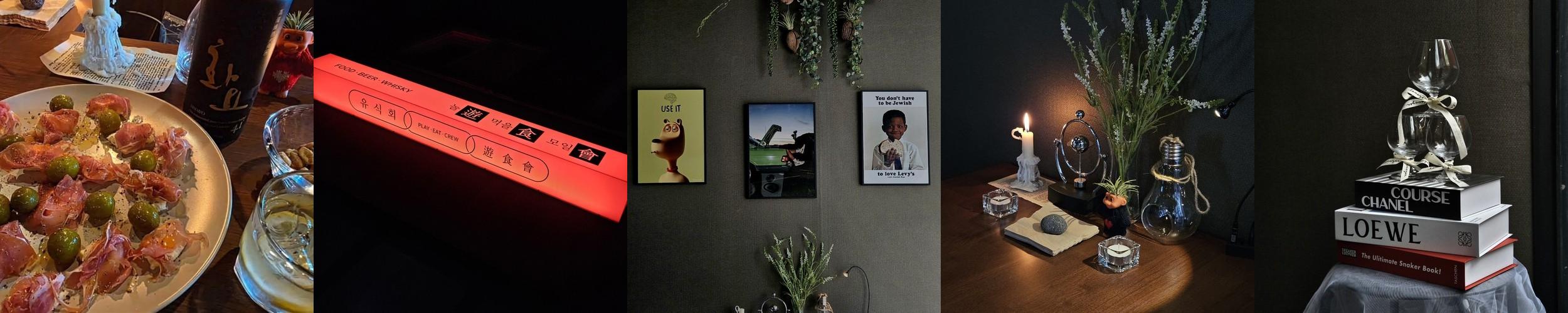 미남역 술집 베스트 추천 리스트 TOP 10