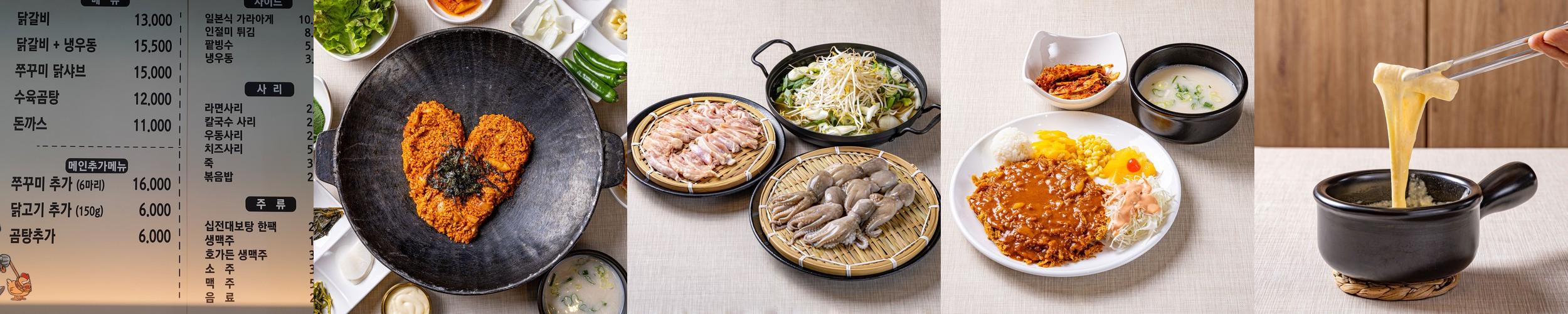 미남역 술집 베스트 추천 리스트 TOP 10