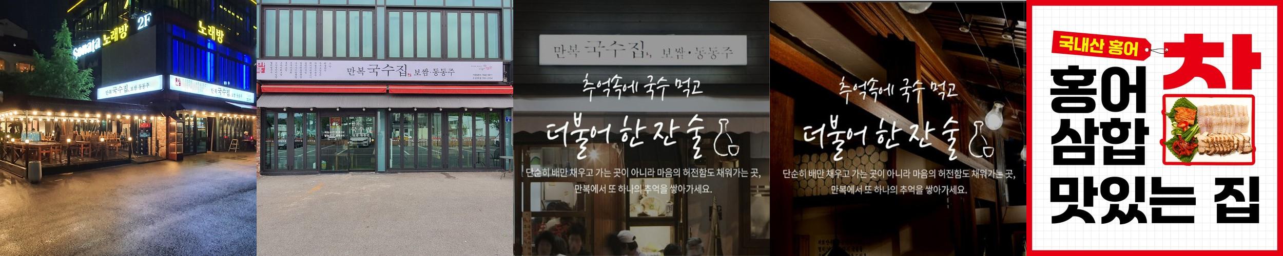 수성못 술집 베스트 추천 리스트 TOP 10 수성못 술집 베스트 추천 리스트 TOP 10