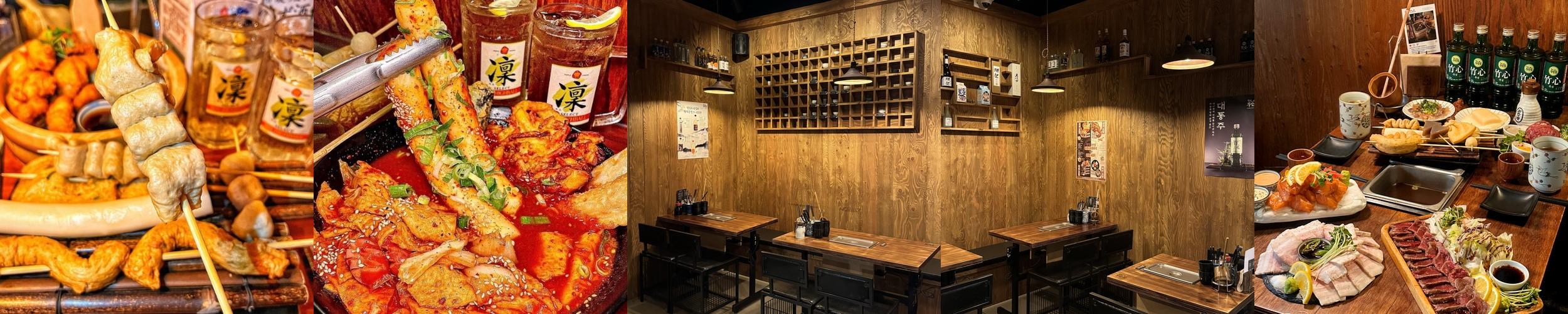 오목교 이자카야 베스트 추천 리스트 TOP 10