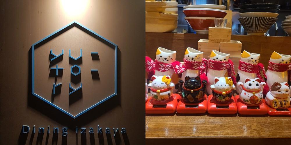 오목교 이자카야 베스트 추천 리스트 TOP 10