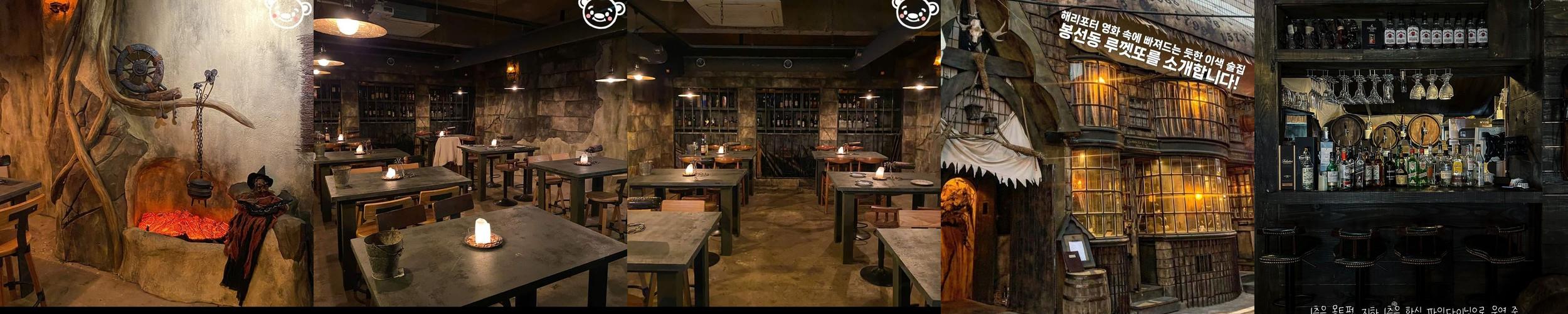 봉선동 술집 베스트 추천 리스트 TOP 10