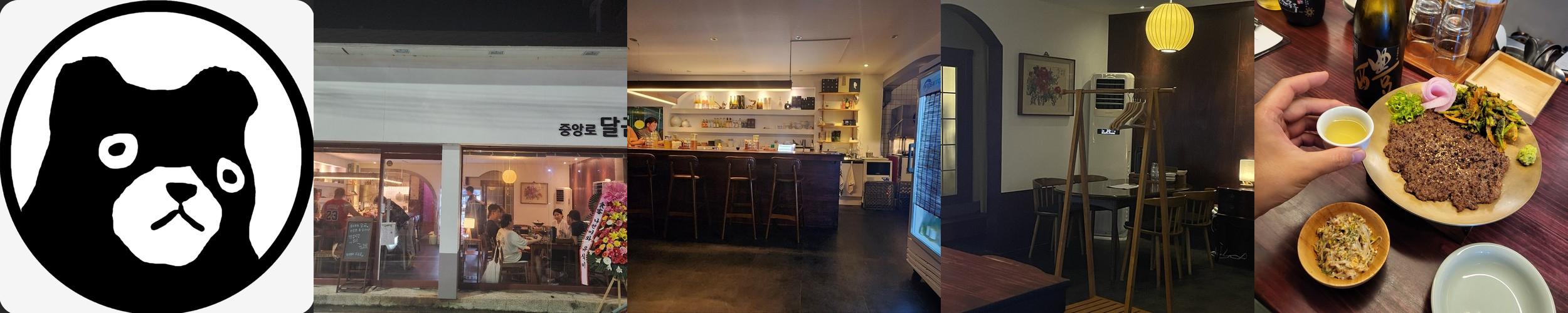 군산 술집 베스트 추천 리스트 TOP 10 군산 술집 베스트 추천 리스트 TOP 10