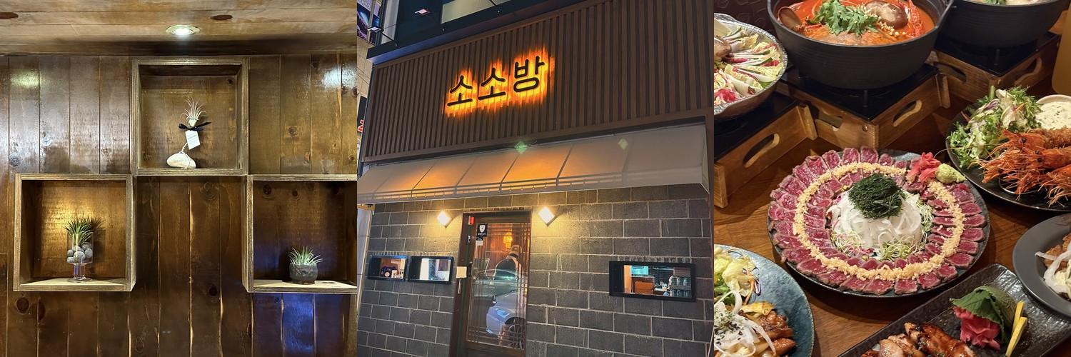 여수 술집 베스트 추천 리스트 TOP 10 여수 술집 베스트 추천 리스트 TOP 10