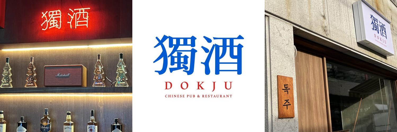 여수 술집 베스트 추천 리스트 TOP 10 여수 술집 베스트 추천 리스트 TOP 10