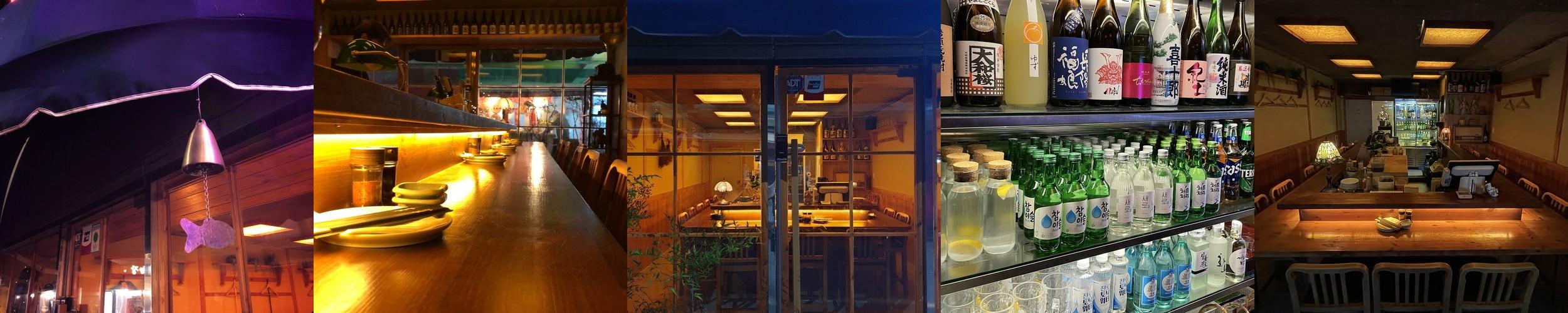 목동 이자카야 베스트 추천 리스트 TOP 10