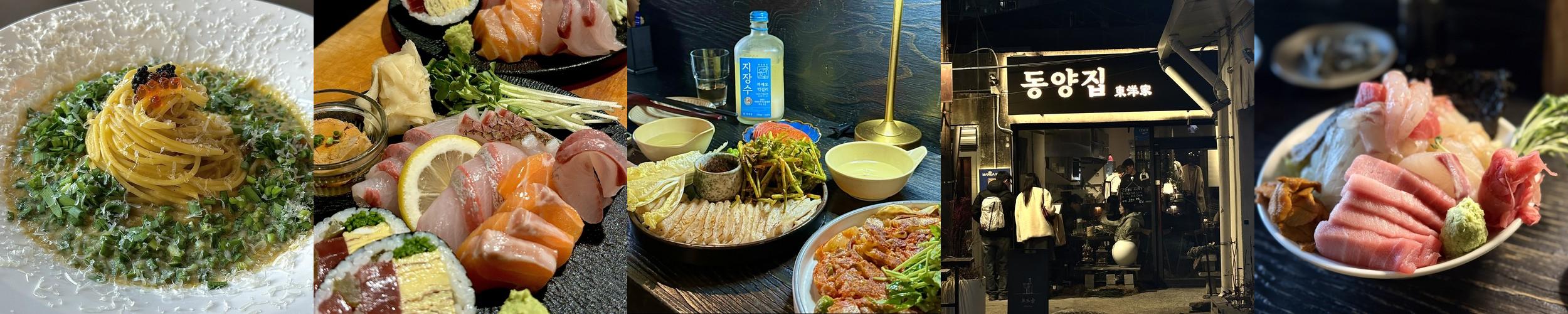 목동 이자카야 베스트 추천 리스트 TOP 10