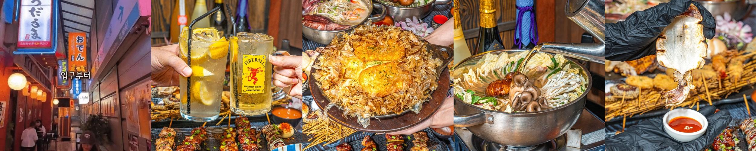 구디 이자카야 베스트 추천 리스트 TOP 10