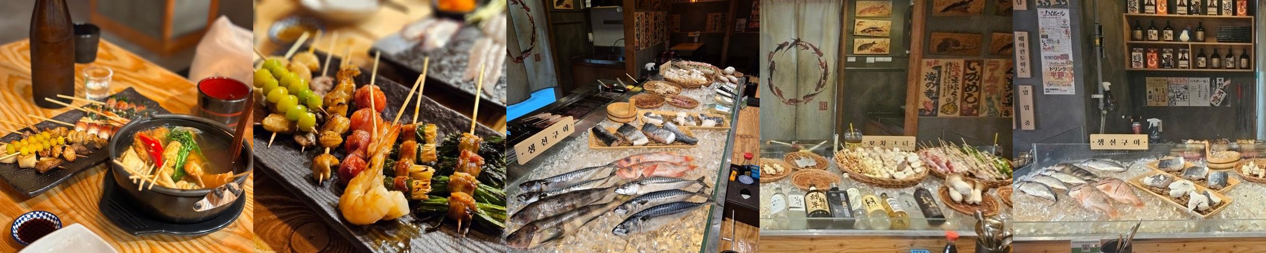 구디 이자카야 베스트 추천 리스트 TOP 10