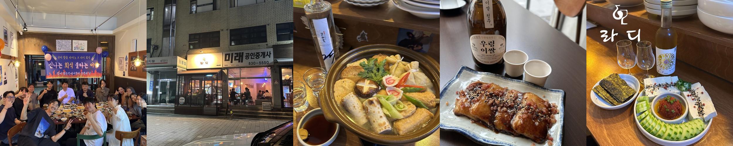 구디 이자카야 베스트 추천 리스트 TOP 10