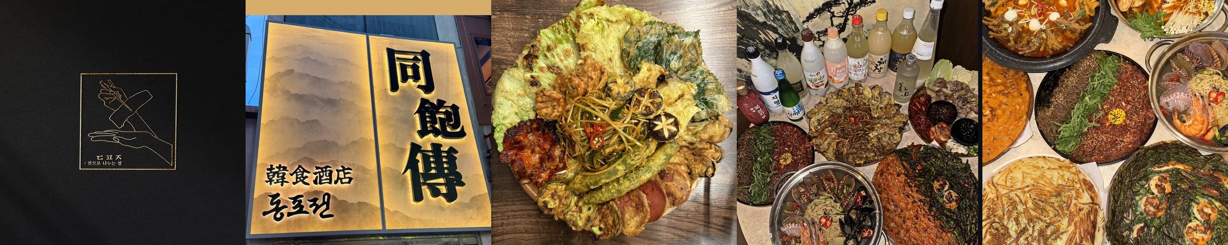 부산 서면 술집 추천 베스트 리스트 TOP 10