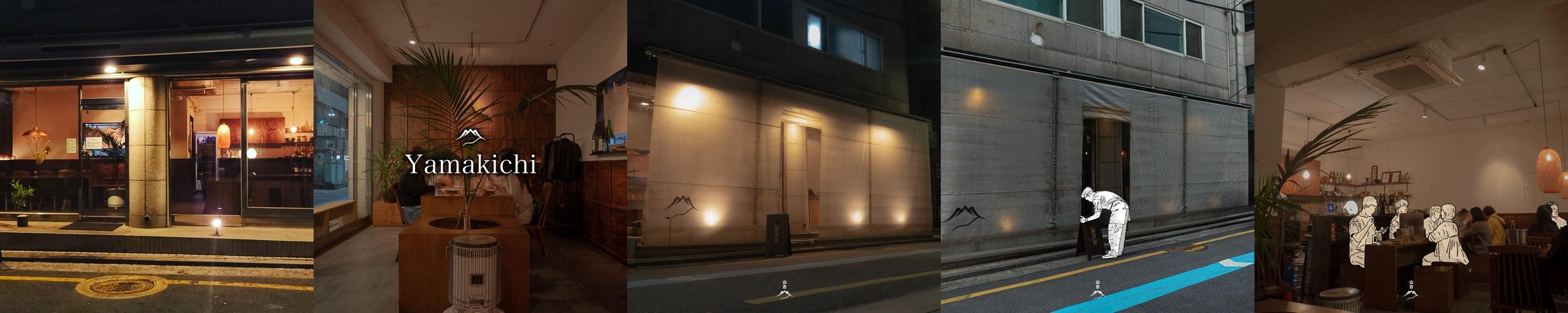 을지로 이자카야 베스트 추천 리스트 TOP 10 을지로 이자카야 베스트 추천 리스트 TOP 10